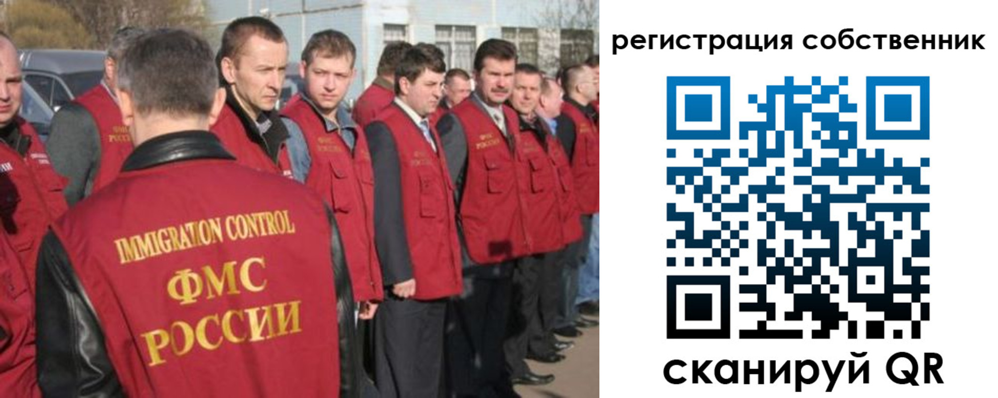 купить прописку в Среднеуральске