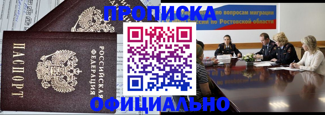 временная регистрация адрес в Среднеуральске